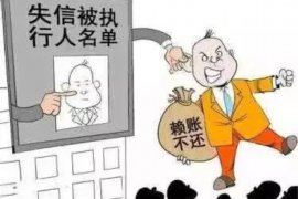 红安讨债公司